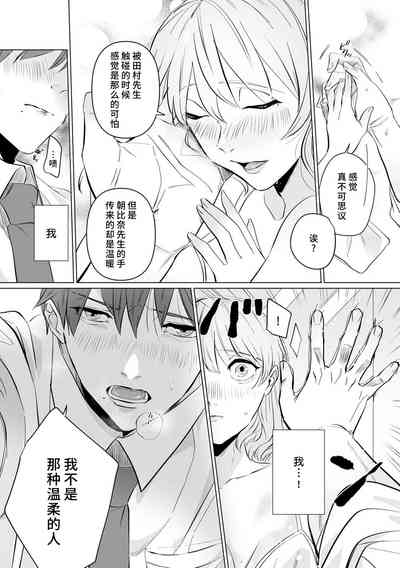 第68页图