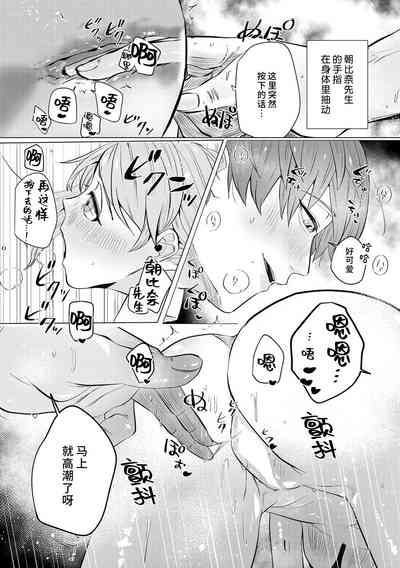 第76页图