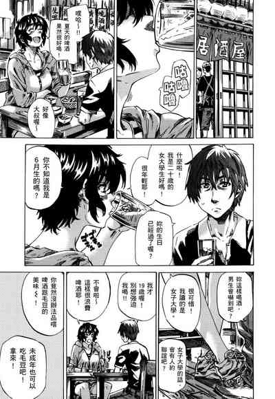 第172页图