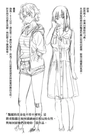 第192页图