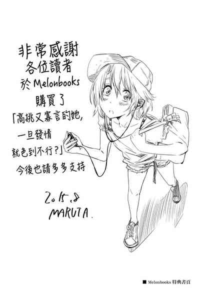 第204页图