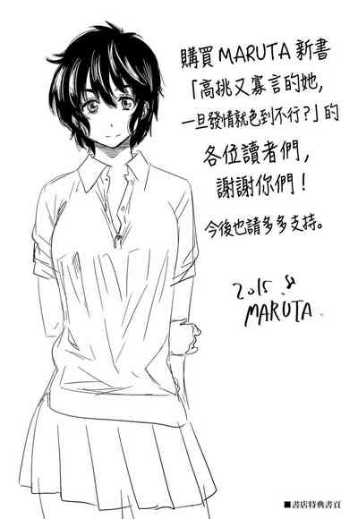第208页图