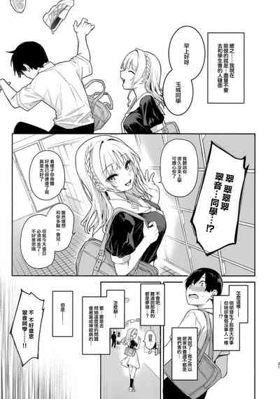 第20页图