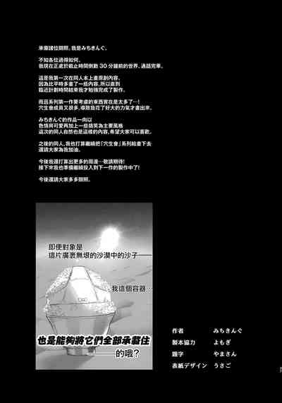 第36页图