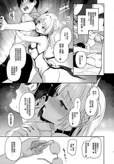 第8页图
