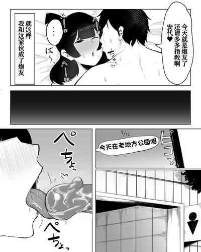 第20頁圖