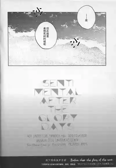 第32頁圖