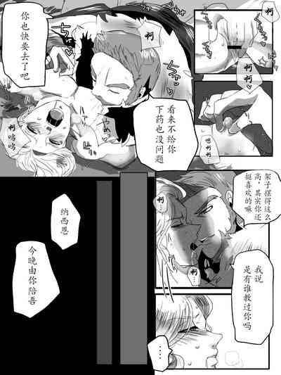 第16頁圖
