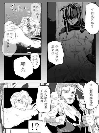 第20頁圖