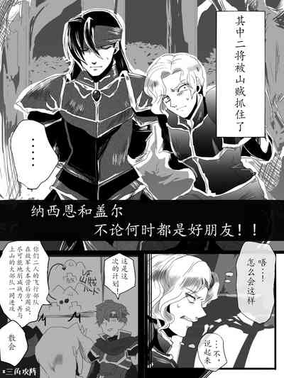 第4頁圖
