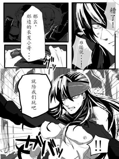第8頁圖