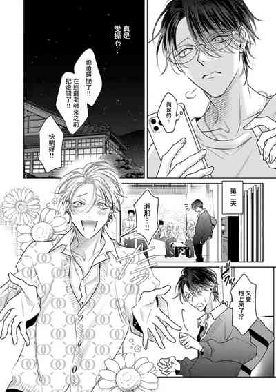 第16頁圖