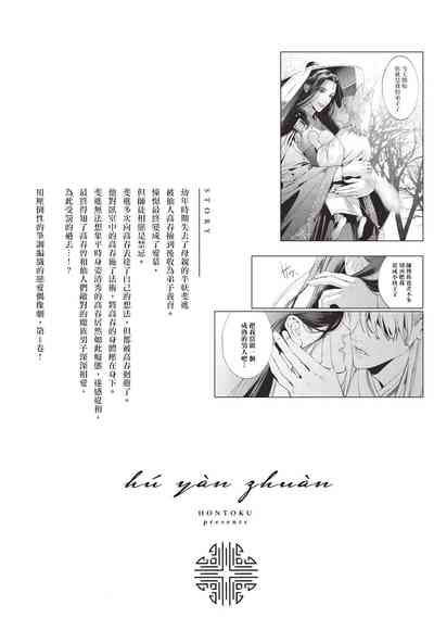 第16页图