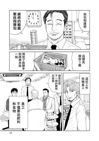 第20頁圖