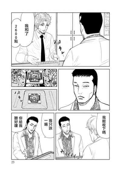 第24頁圖
