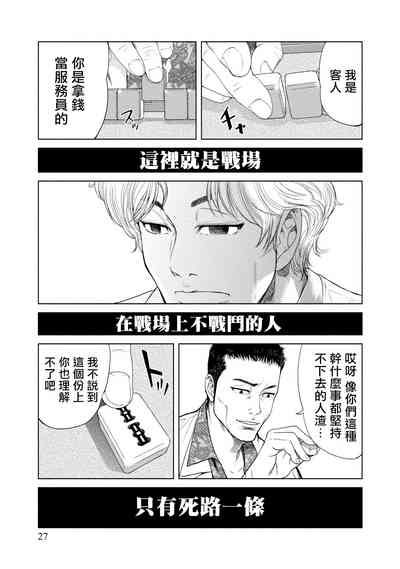 第28頁圖