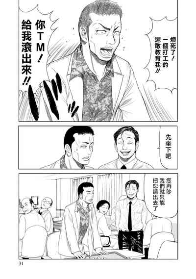 第32頁圖