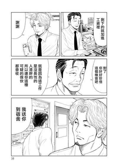 第36頁圖