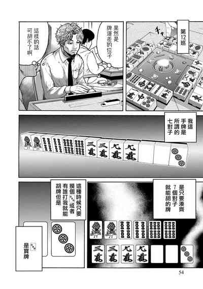第56頁圖