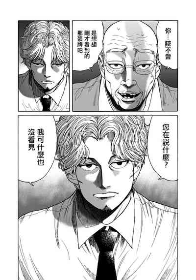 第60頁圖