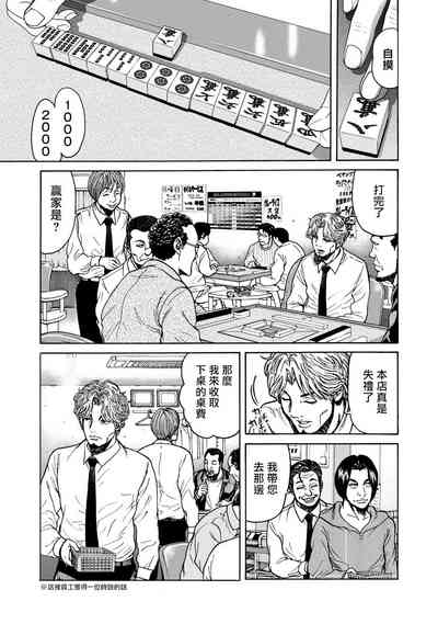 第68頁圖