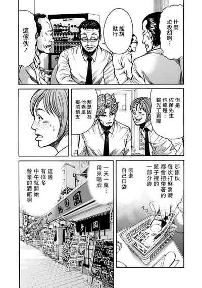 第72頁圖