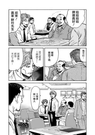 第76頁圖