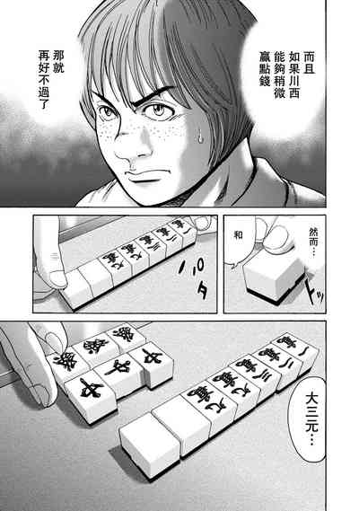 第80頁圖