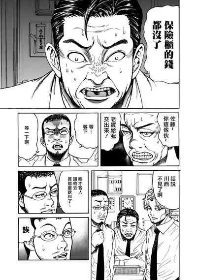 第88頁圖