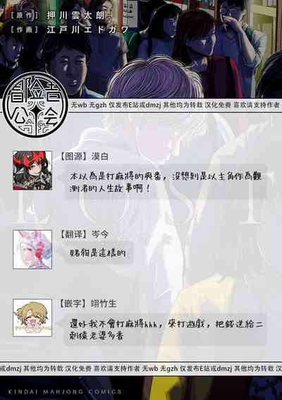 第92頁圖