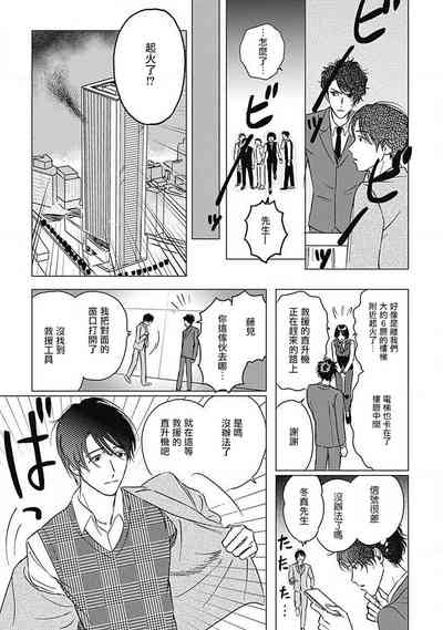 第28頁圖