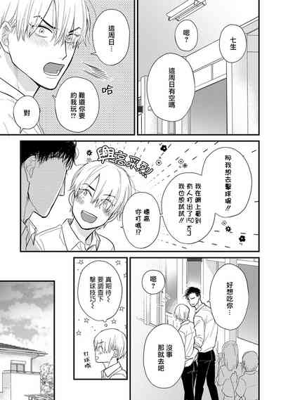 第644頁圖