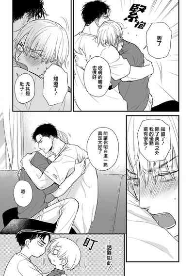 第684頁圖