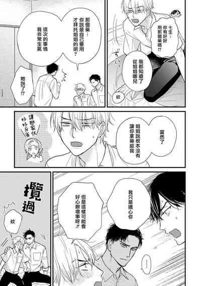 第704頁圖