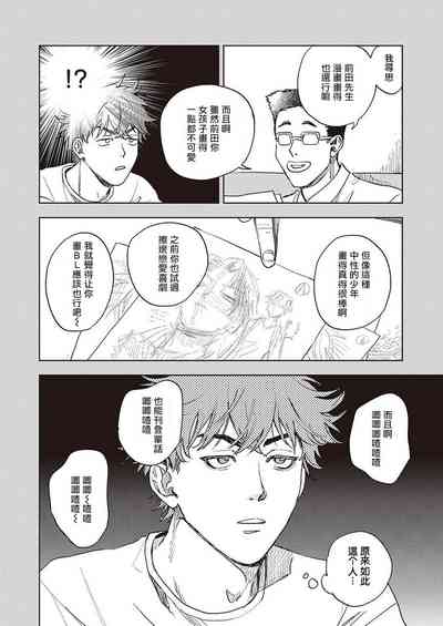第12頁圖