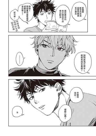 第24頁圖