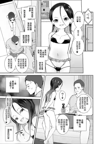 第12页图