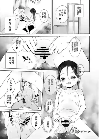 第20页图