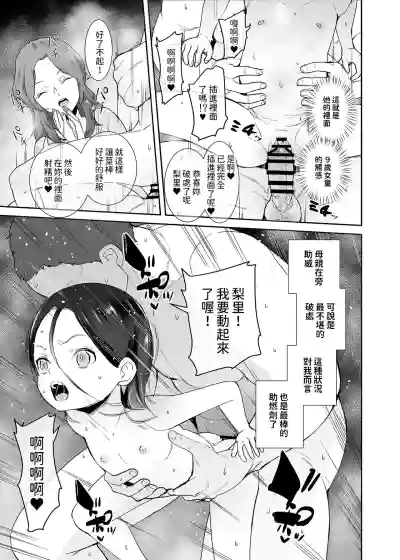 第28页图