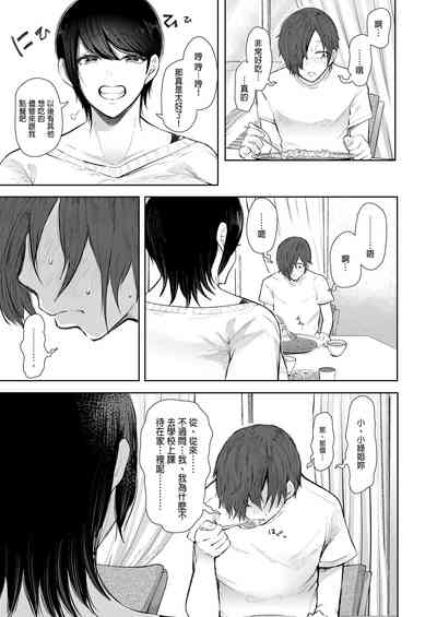 第196页图
