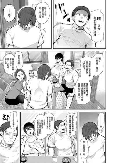 第208页图