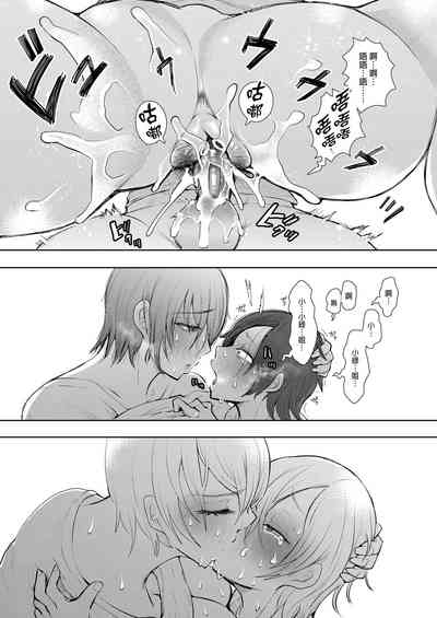 第244页图