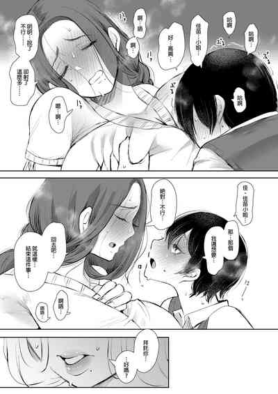第28页图