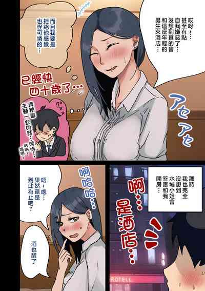 第16頁圖