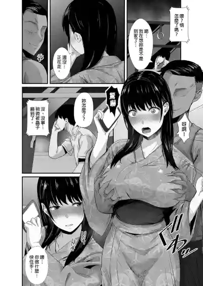 第20頁圖