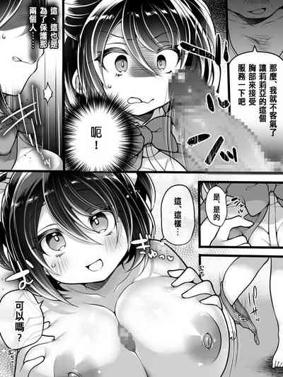 第16頁圖