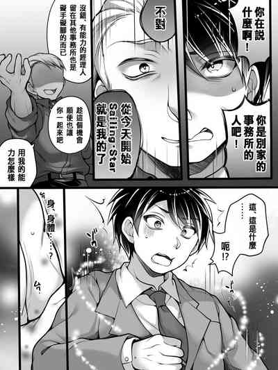 第4頁圖