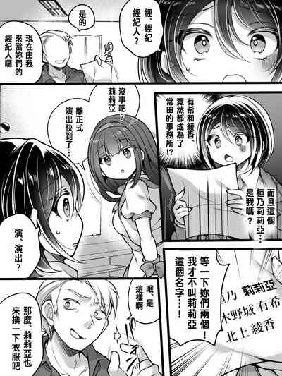 第8頁圖