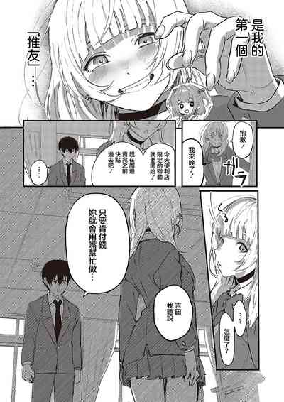 第12页图