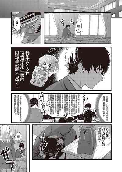 第4页图